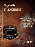 Ладан сыпучий "Таёжный"