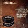 Ладан сыпучий "Таёжный"