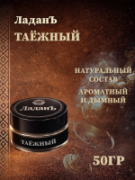 Ладан сыпучий "Таёжный"