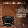 Ладан "Архангельский".