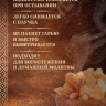 Ладан "Троицкий".