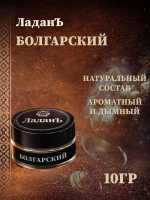 Ладан сыпучий "Болгарский"