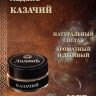 Ладан сыпучий "Казачий"