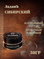 Ладан "Сибирский".