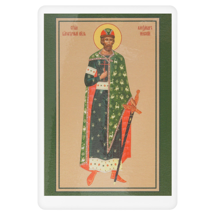 Икона благоверного князя Александра Невского с молитвой